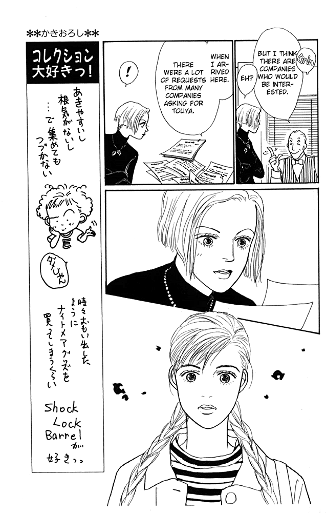 Ashita no Ousama Chapter 21.2 page 9 - Chapter 21 v2 : Unit 21
