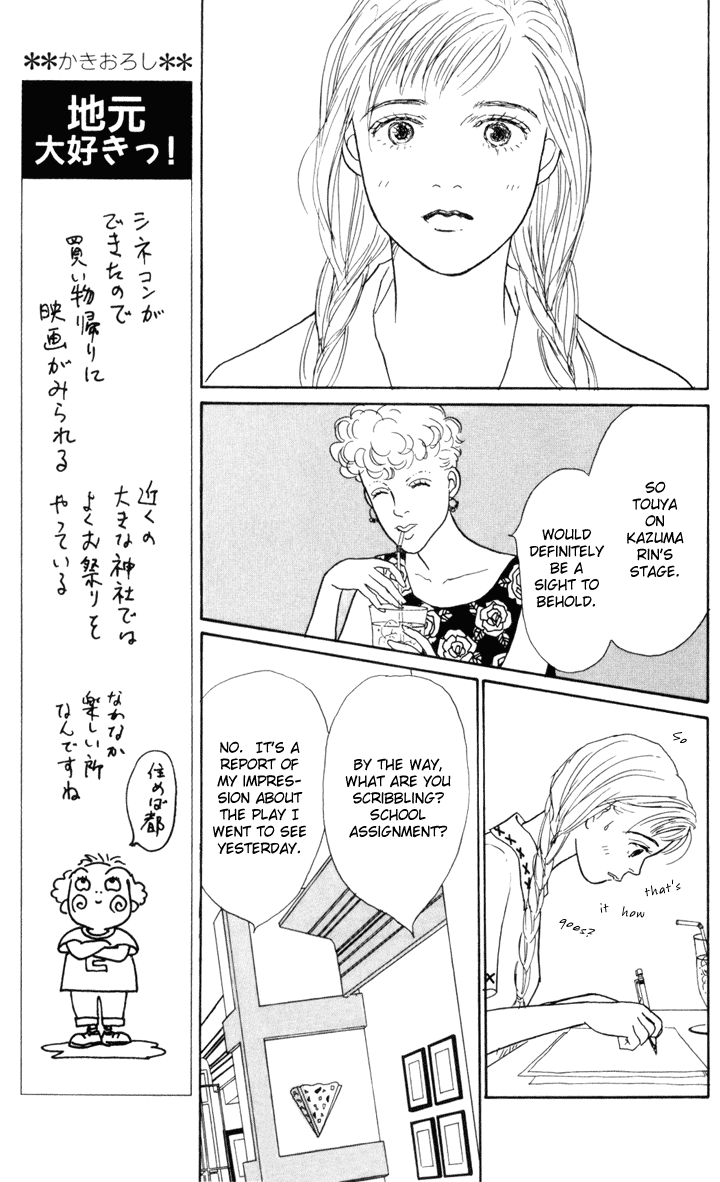 Ashita no Ousama Chapter 23.2 page 10 - Chapter 23 v2 : Unit 23