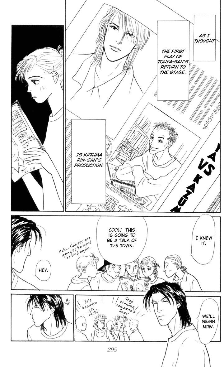 Ashita no Ousama Chapter 23.2 page 12 - Chapter 23 v2 : Unit 23