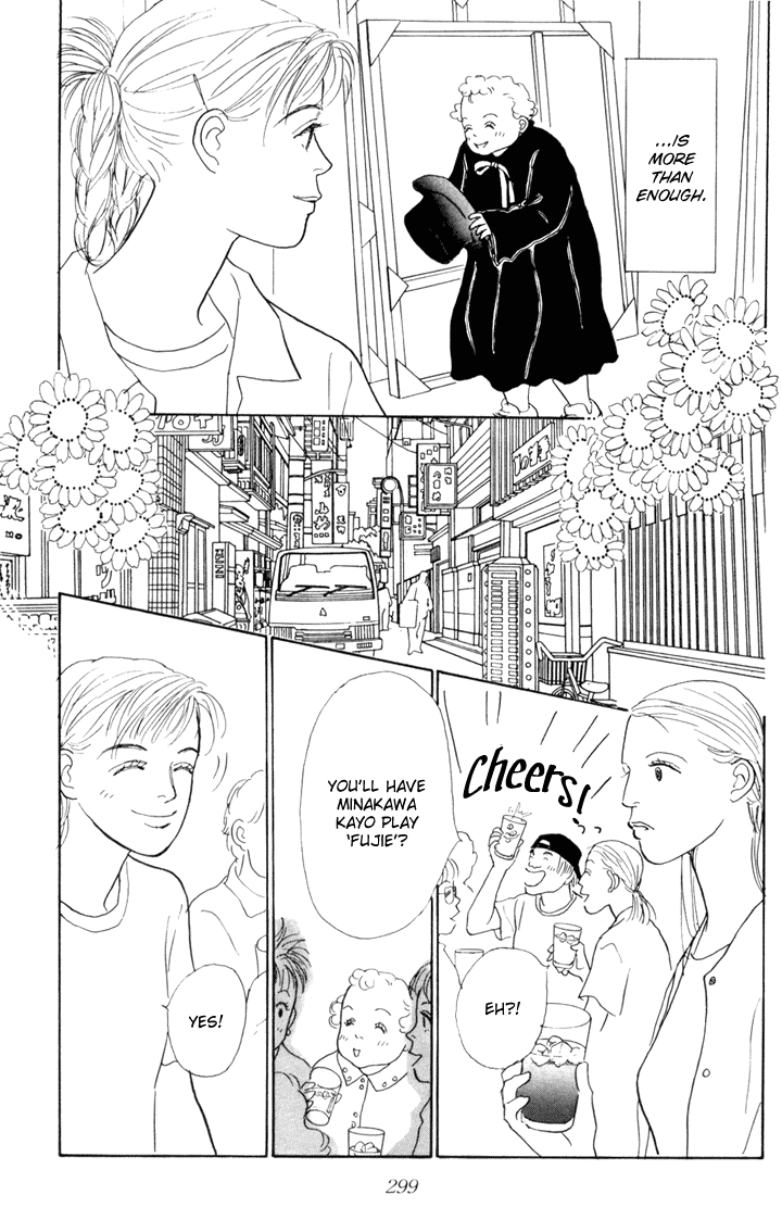 Ashita no Ousama Chapter 23.2 page 16 - Chapter 23 v2 : Unit 23