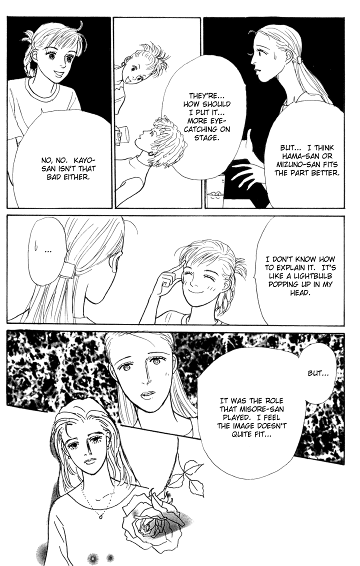 Ashita no Ousama Chapter 23.2 page 17 - Chapter 23 v2 : Unit 23