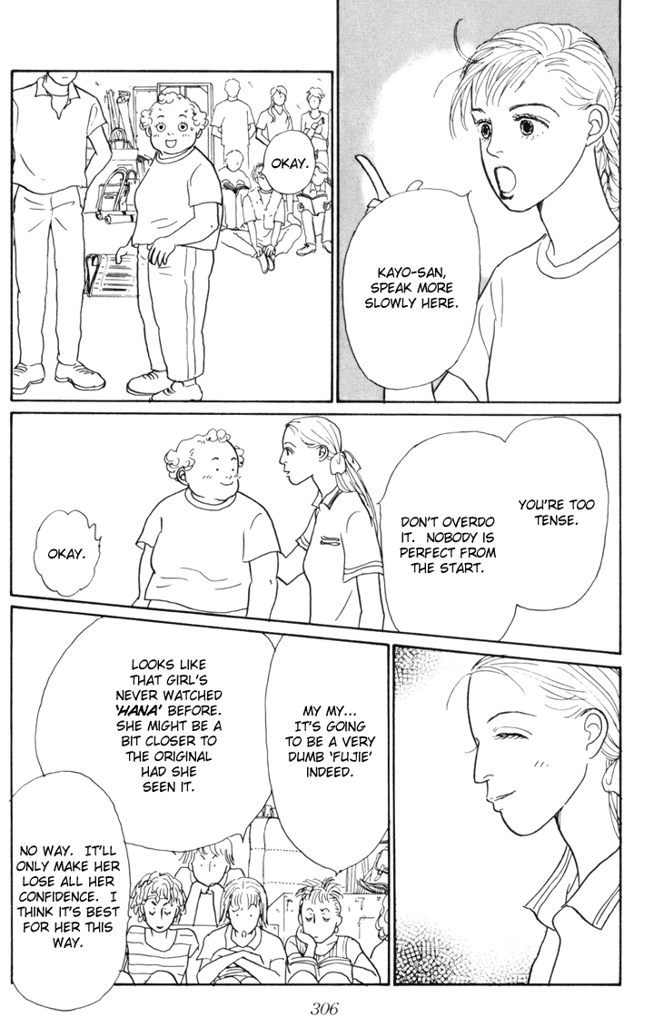 Ashita no Ousama Chapter 23.2 page 23 - Chapter 23 v2 : Unit 23