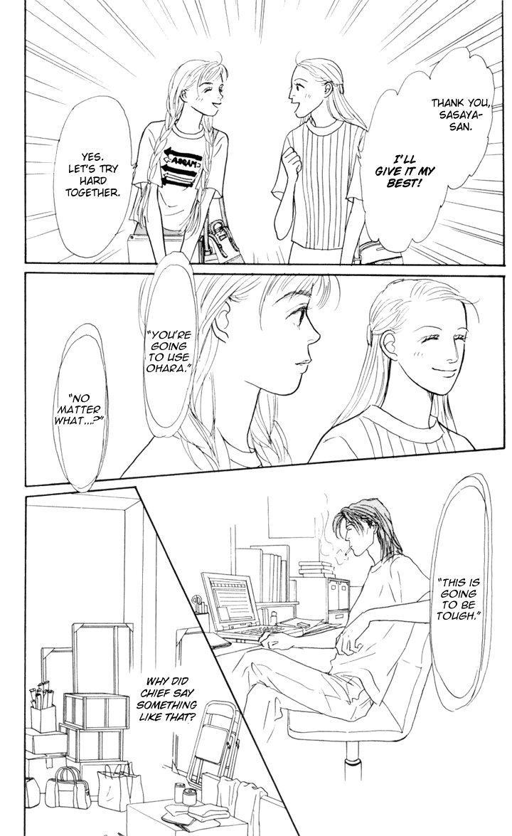 Ashita no Ousama Chapter 23.2 page 4 - Chapter 23 v2 : Unit 23