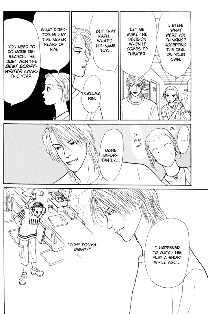 Ashita no Ousama Chapter 23.2 page 7 - Chapter 23 v2 : Unit 23
