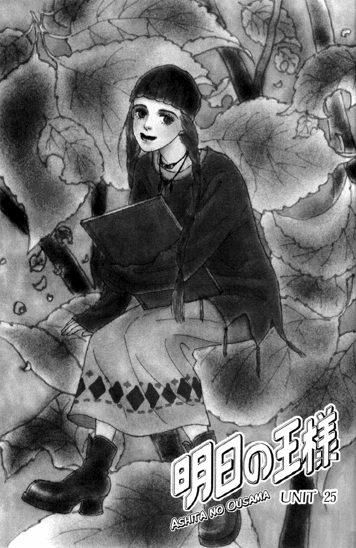 Ashita no Ousama Chapter 25.2 page 1 - Chapter 25 v2 : Unit 25