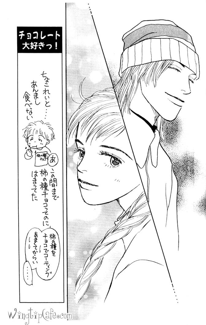 Ashita no Ousama Chapter 26.2 page 11 - Chapter 26 v2 : Unit 26