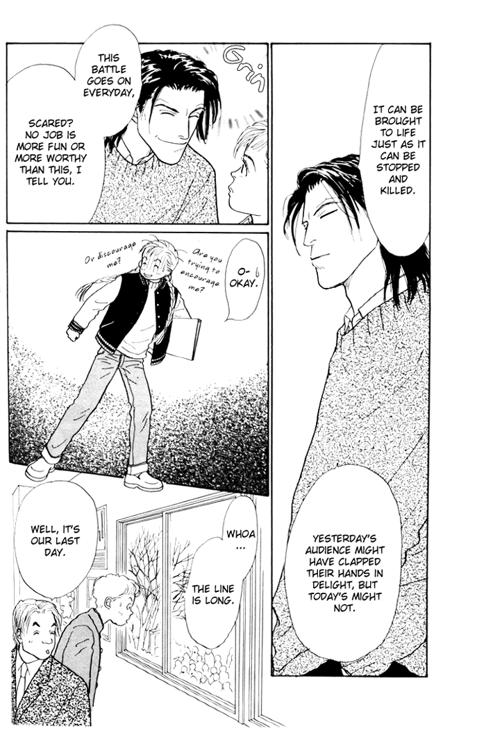 Ashita no Ousama Chapter 26.2 page 4 - Chapter 26 v2 : Unit 26