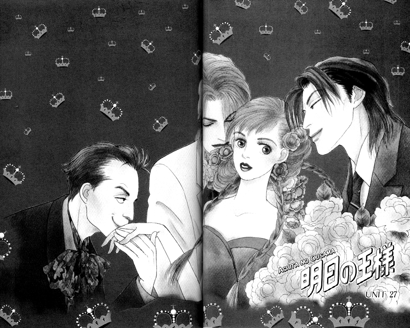 Ashita no Ousama Chapter 27.2 page 1 - Chapter 27 v2 : Unit 27