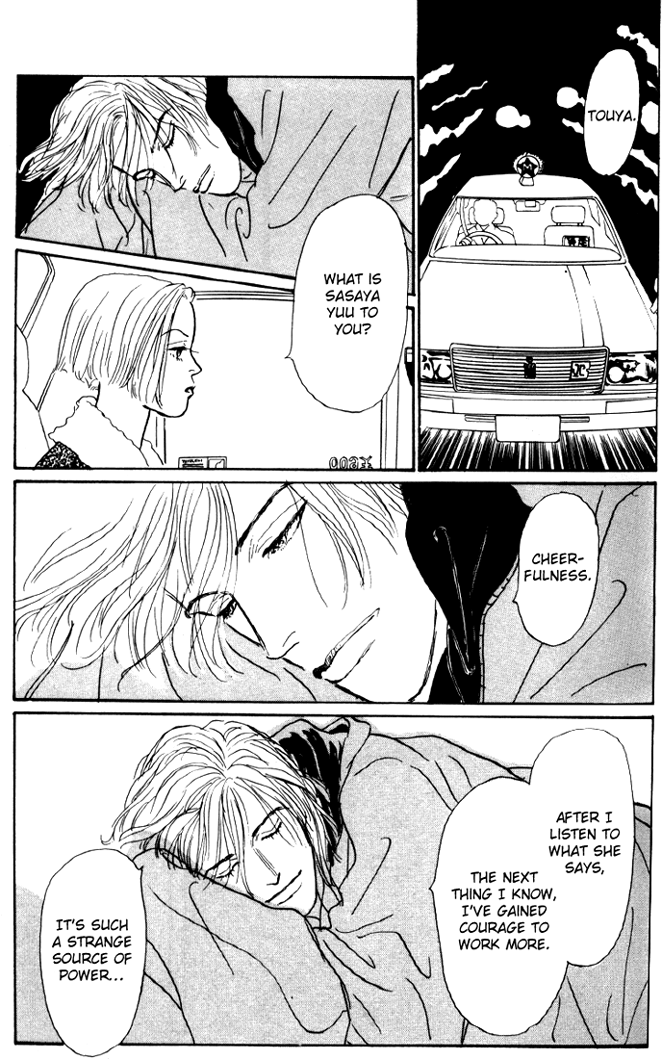 Ashita no Ousama Chapter 27.2 page 11 - Chapter 27 v2 : Unit 27