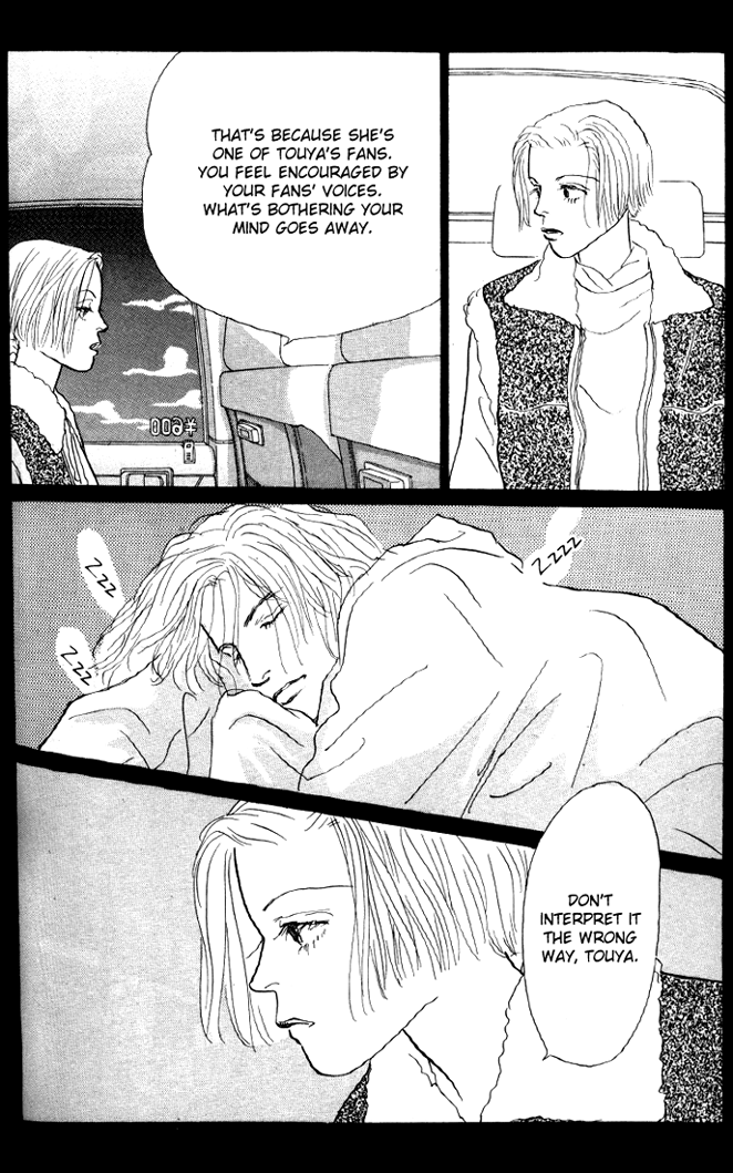 Ashita no Ousama Chapter 27.2 page 12 - Chapter 27 v2 : Unit 27