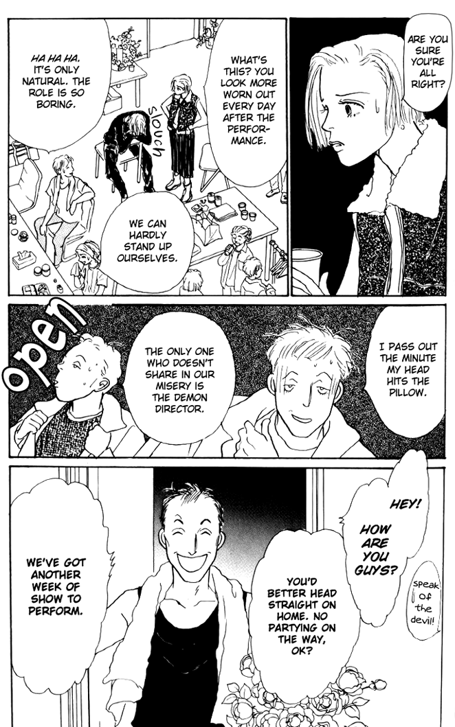 Ashita no Ousama Chapter 27.2 page 5 - Chapter 27 v2 : Unit 27