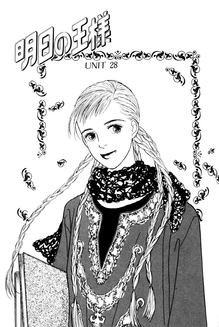 Ashita no Ousama Chapter 28.2 page 1 - Chapter 28 v2 : Unit 28