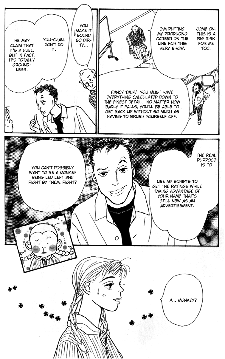 Ashita no Ousama Chapter 28.2 page 26 - Chapter 28 v2 : Unit 28