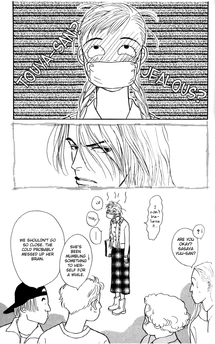 Ashita no Ousama Chapter 28.2 page 5 - Chapter 28 v2 : Unit 28