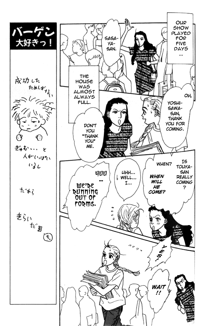 Ashita no Ousama Chapter 3.2 page 11 - Chapter 3 v2 : Unit 3