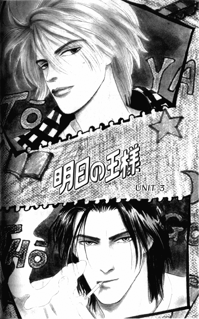 Ashita no Ousama Chapter 3.2 page 2 - Chapter 3 v2 : Unit 3