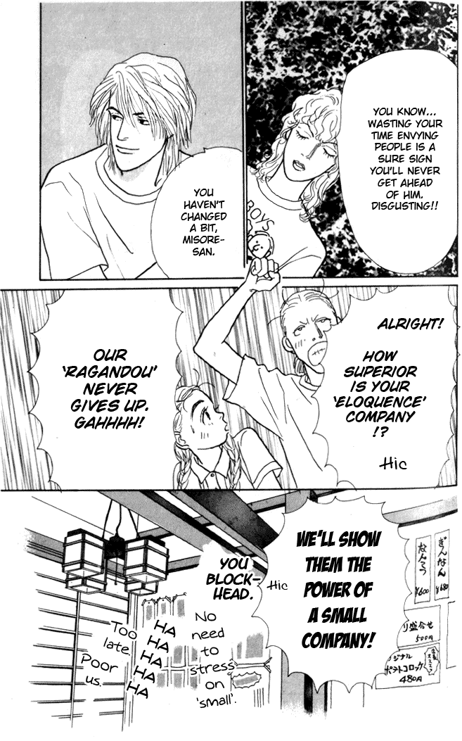 Ashita no Ousama Chapter 3.2 page 25 - Chapter 3 v2 : Unit 3