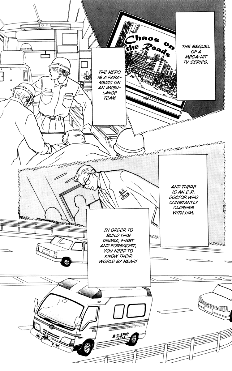 Ashita no Ousama Chapter 30.2 page 4 - Chapter 30 v2 : Unit 30