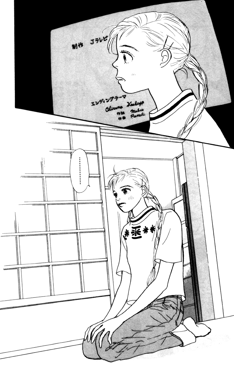 Ashita no Ousama Chapter 31.2 page 18 - Chapter 31 v2 : Unit 31