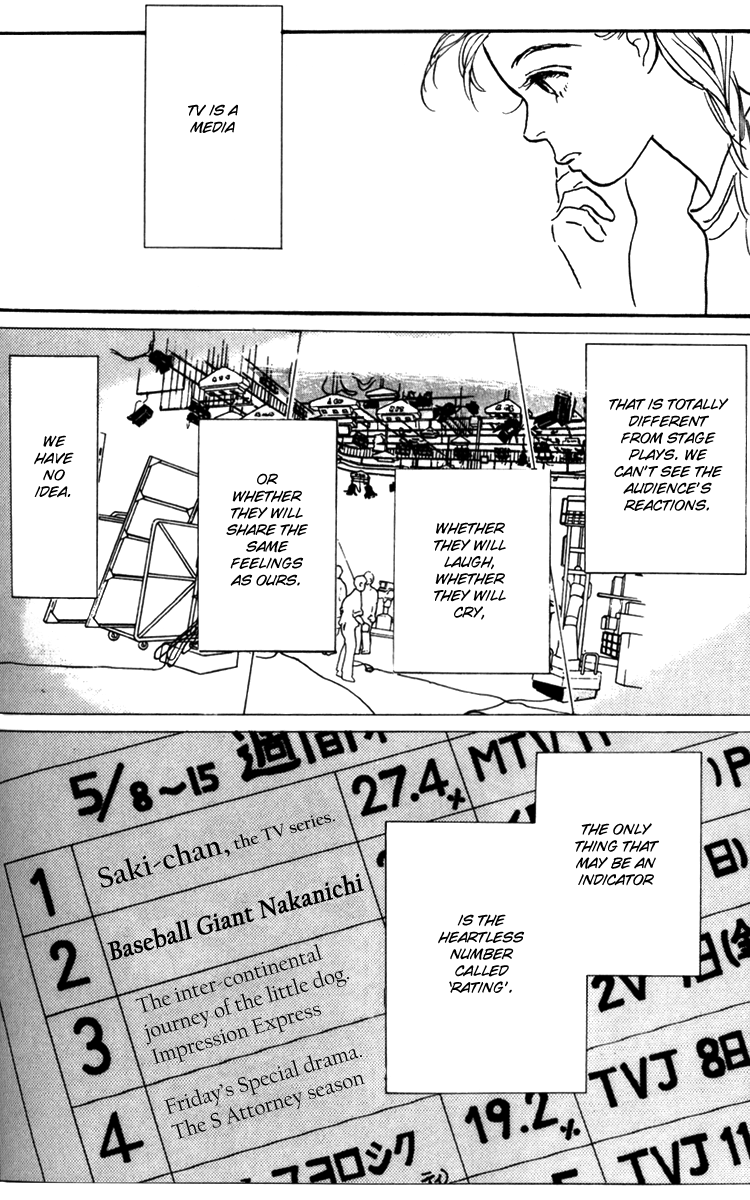 Ashita no Ousama Chapter 31.2 page 3 - Chapter 31 v2 : Unit 31