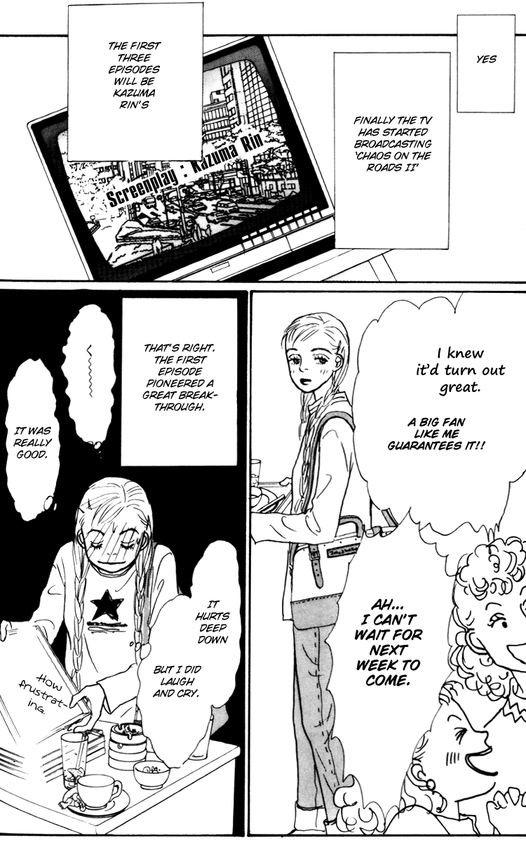 Ashita no Ousama Chapter 31.2 page 5 - Chapter 31 v2 : Unit 31
