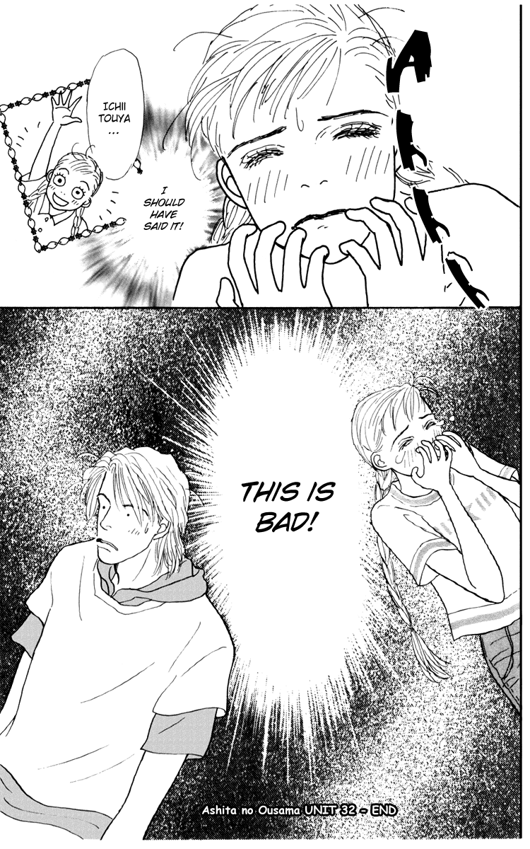 Ashita no Ousama Chapter 32.2 page 32 - Chapter 32 v2 : Unit 32