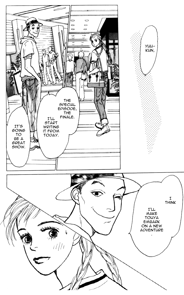 Ashita no Ousama Chapter 33.2 page 15 - Chapter 33 v2 : Unit 33