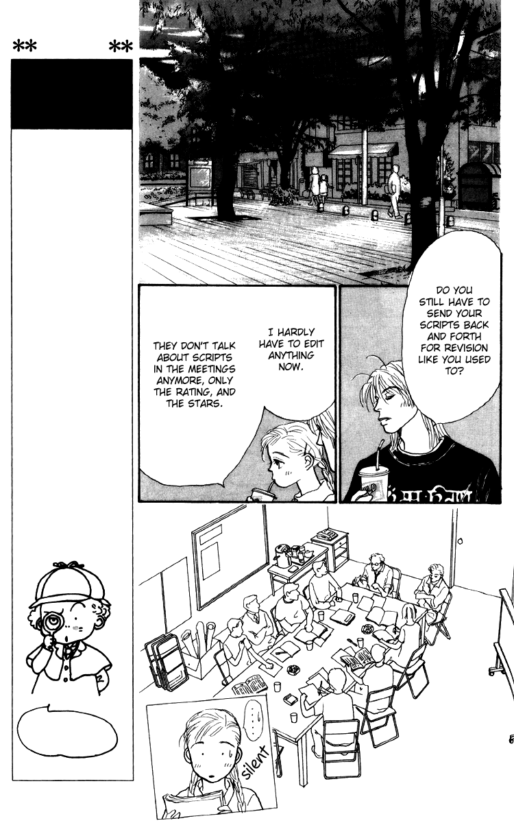 Ashita no Ousama Chapter 33.2 page 7 - Chapter 33 v2 : Unit 33