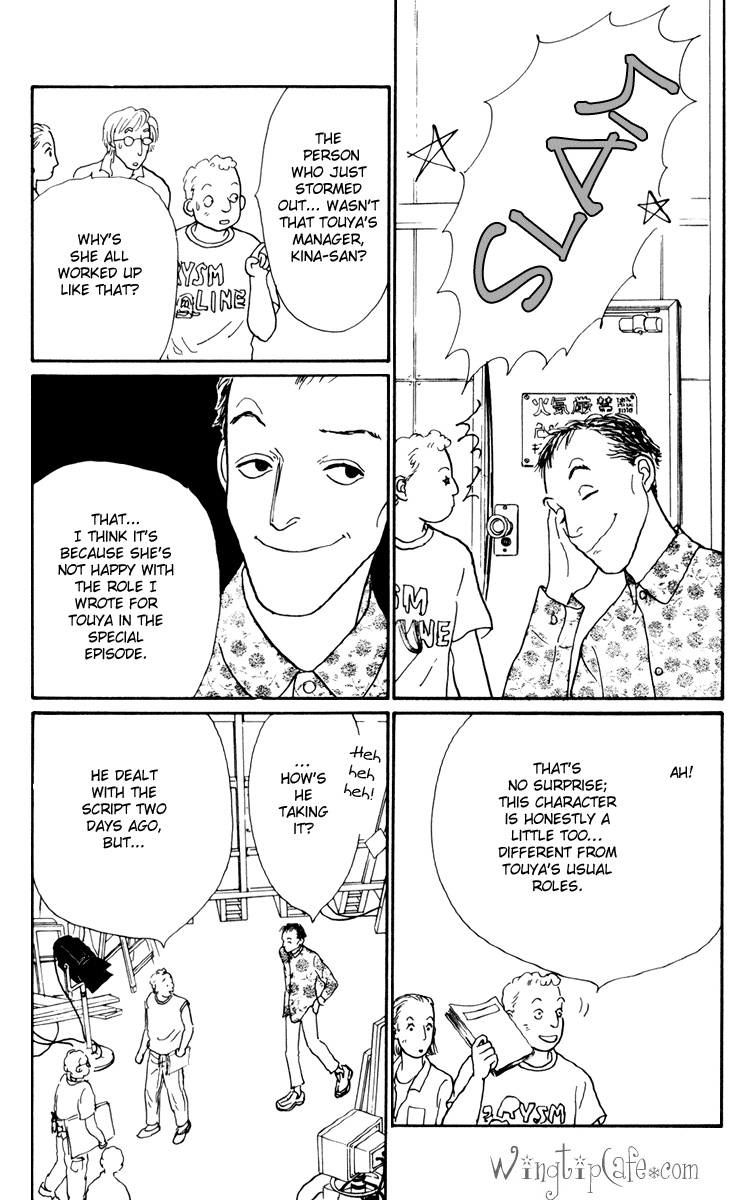 Ashita no Ousama Chapter 34.2 page 16 - Chapter 34 v2 : Unit 34