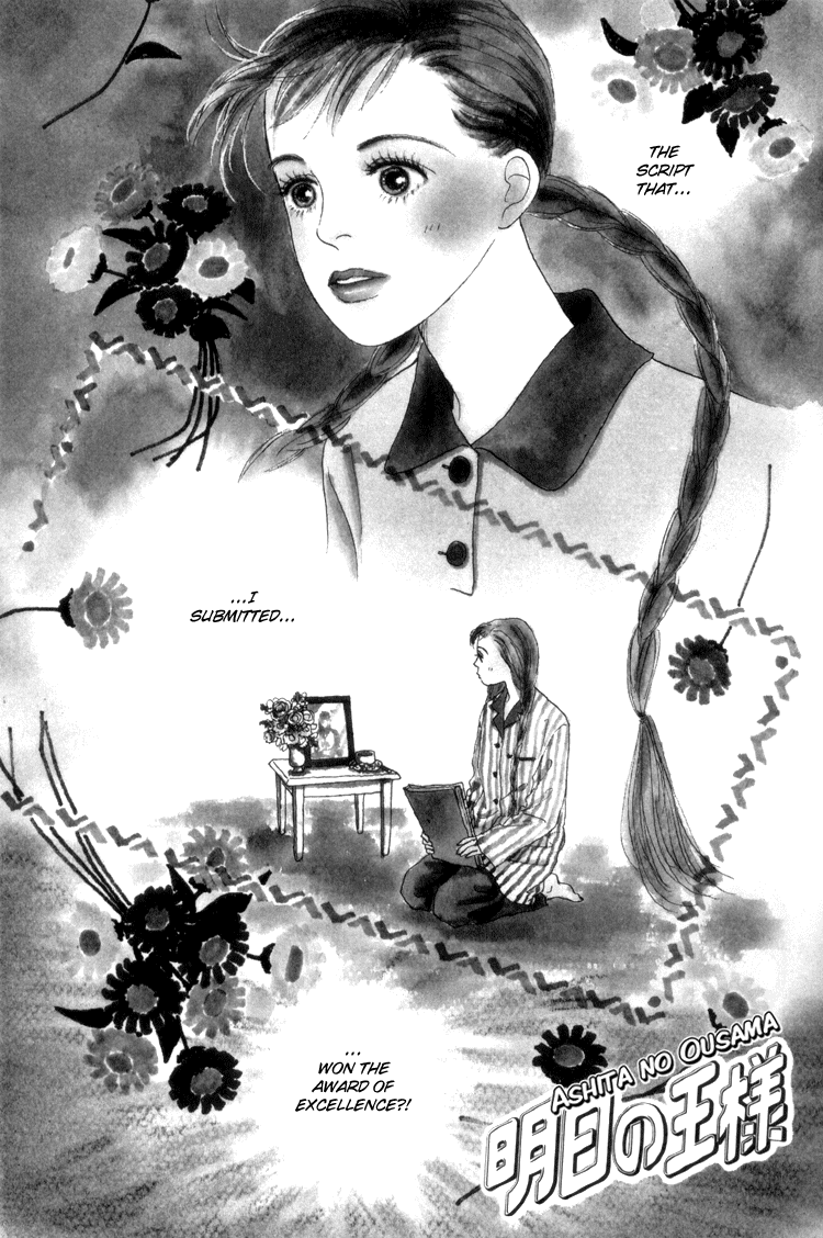 Ashita no Ousama Chapter 34.2 page 3 - Chapter 34 v2 : Unit 34