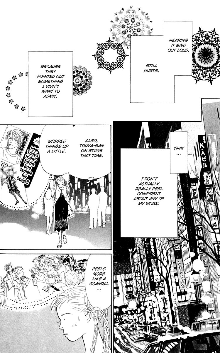 Ashita no Ousama Chapter 34.2 page 37 - Chapter 34 v2 : Unit 34