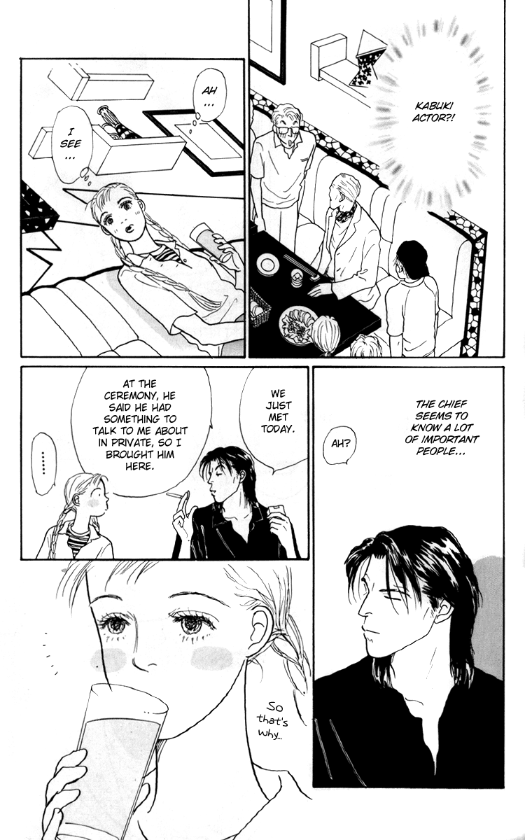 Ashita no Ousama Chapter 34.2 page 46 - Chapter 34 v2 : Unit 34