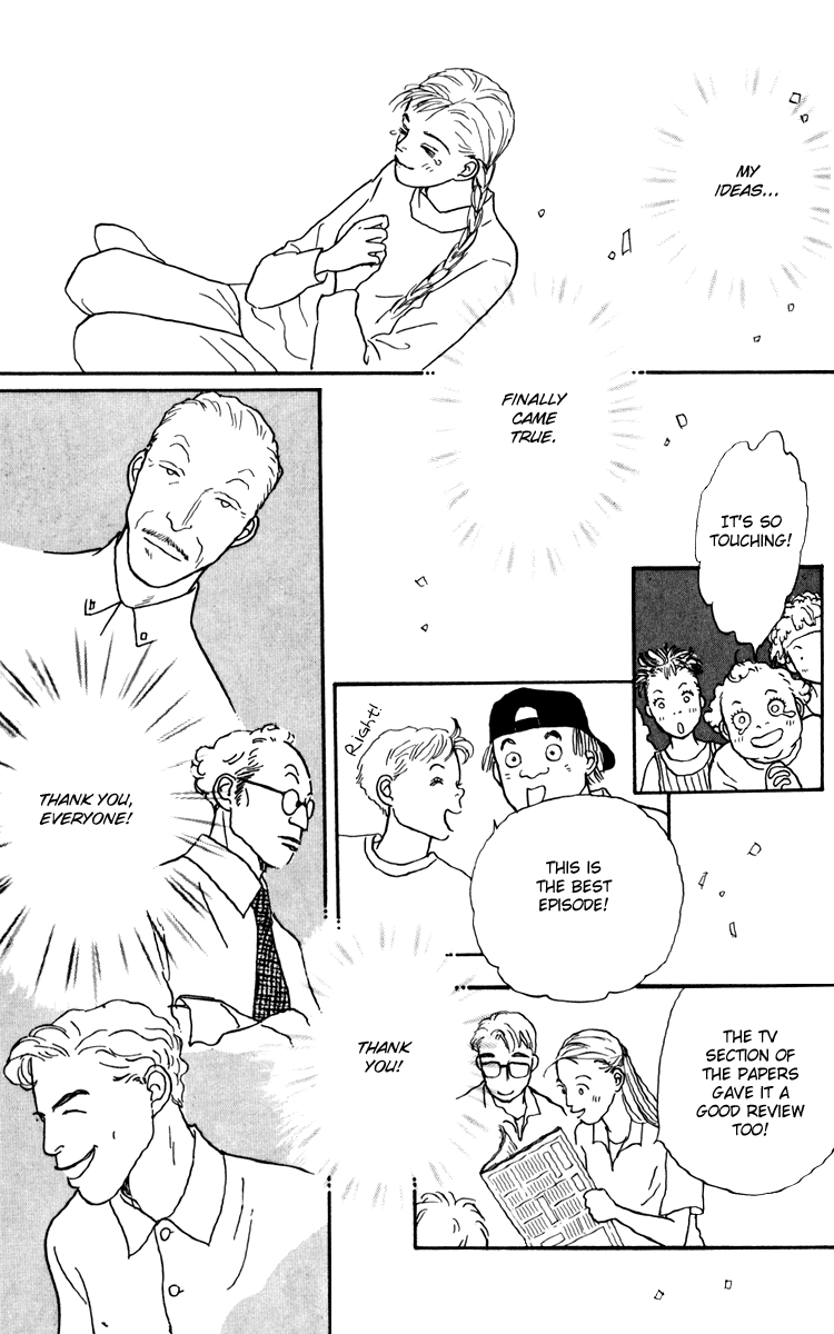 Ashita no Ousama Chapter 34.2 page 52 - Chapter 34 v2 : Unit 34