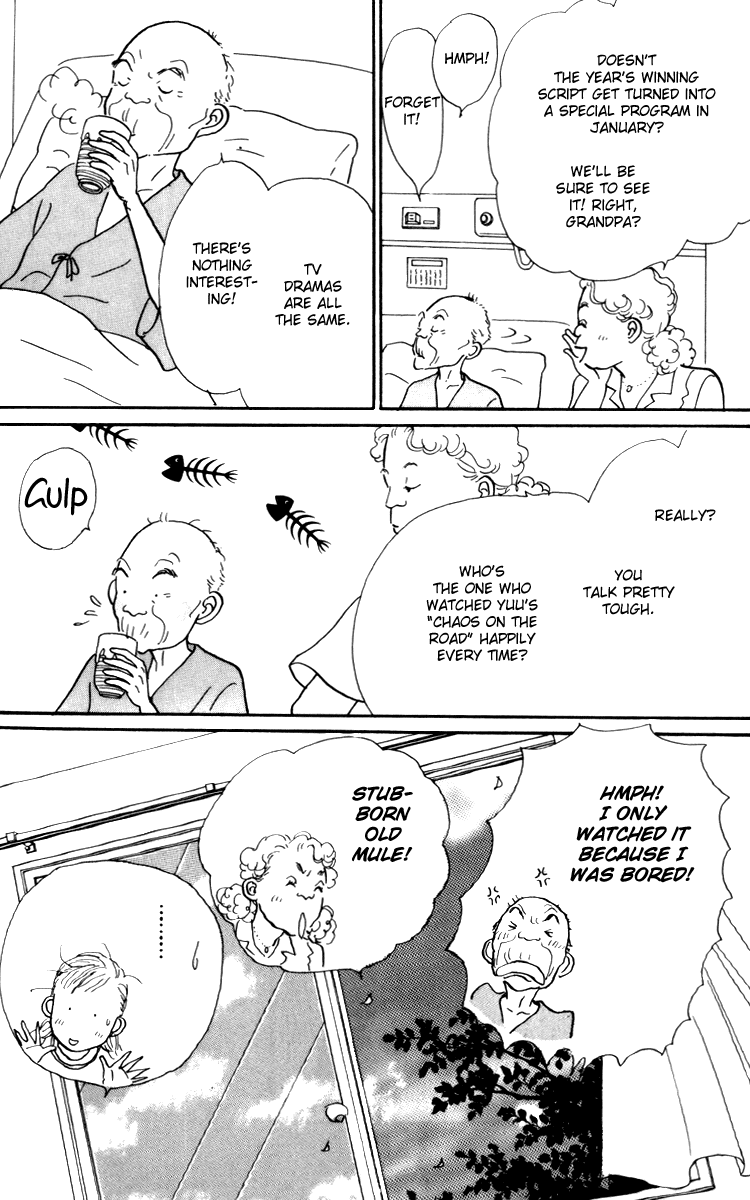 Ashita no Ousama Chapter 34.2 page 7 - Chapter 34 v2 : Unit 34