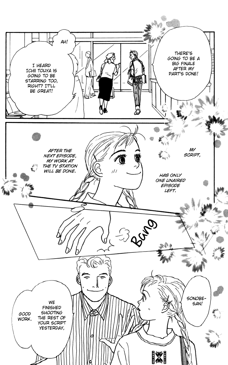 Ashita no Ousama Chapter 34.2 page 9 - Chapter 34 v2 : Unit 34