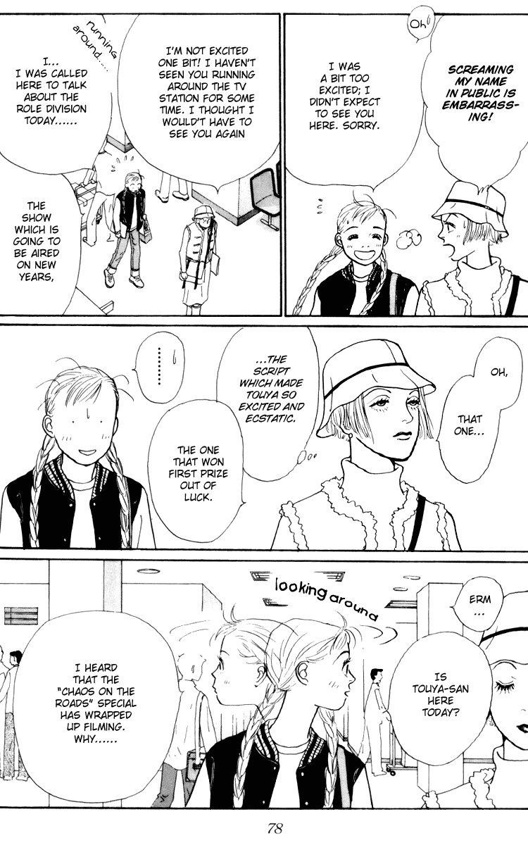 Ashita no Ousama Chapter 35.2 page 12 - Chapter 35 v2 : Unit 35