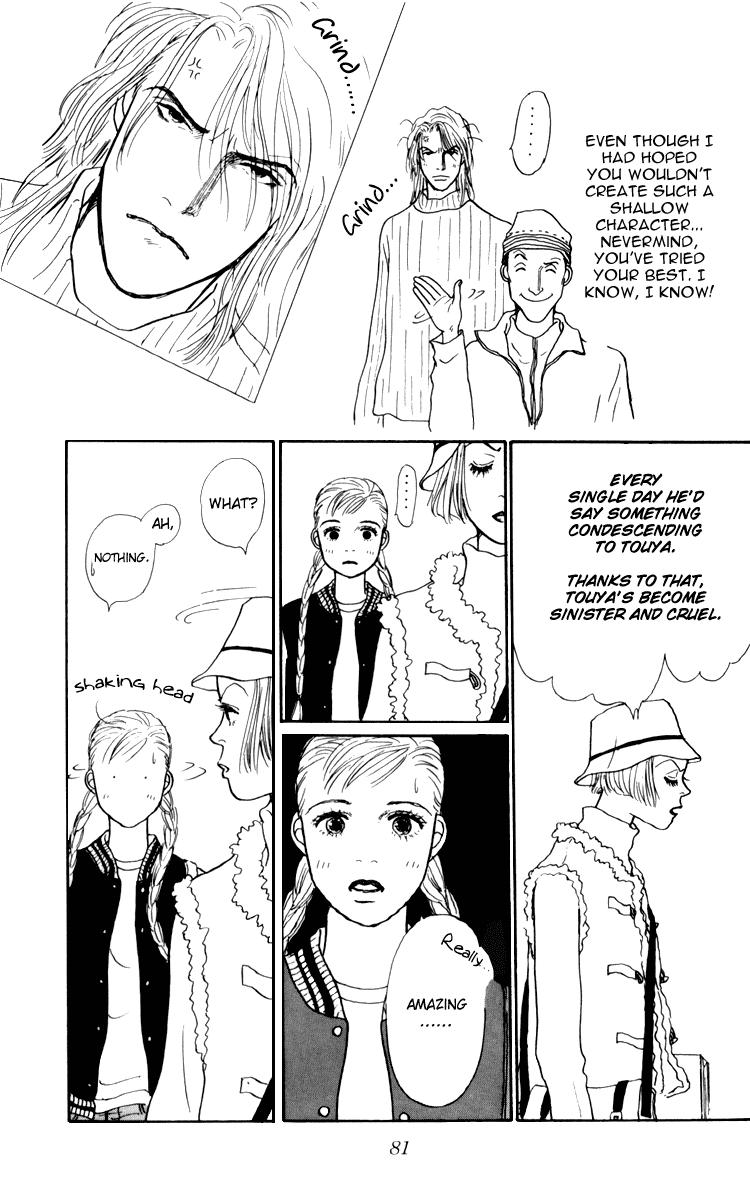 Ashita no Ousama Chapter 35.2 page 15 - Chapter 35 v2 : Unit 35