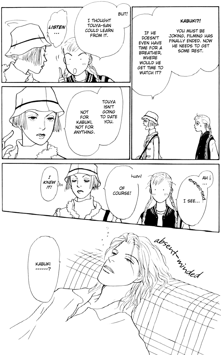 Ashita no Ousama Chapter 35.2 page 16 - Chapter 35 v2 : Unit 35