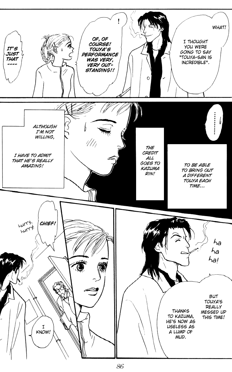 Ashita no Ousama Chapter 35.2 page 20 - Chapter 35 v2 : Unit 35