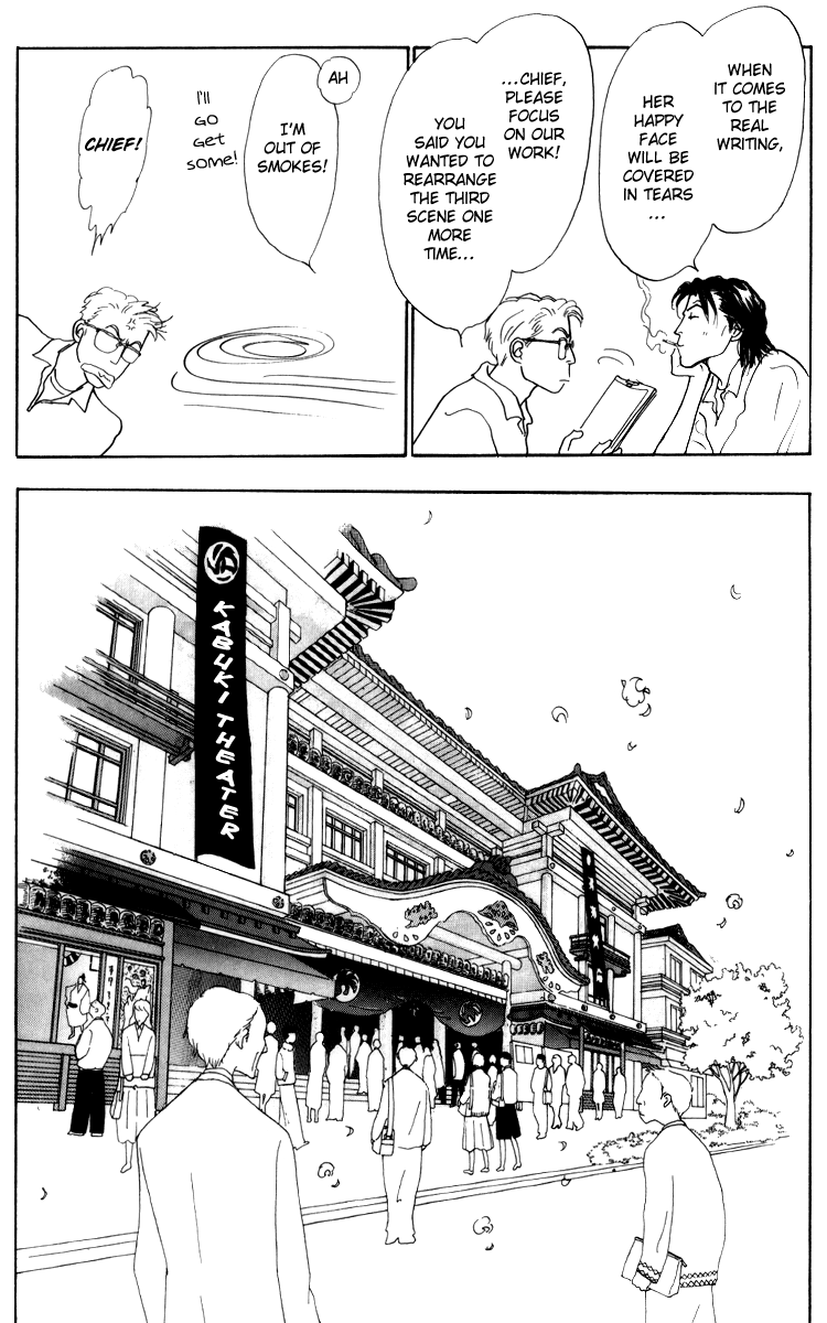 Ashita no Ousama Chapter 35.2 page 7 - Chapter 35 v2 : Unit 35