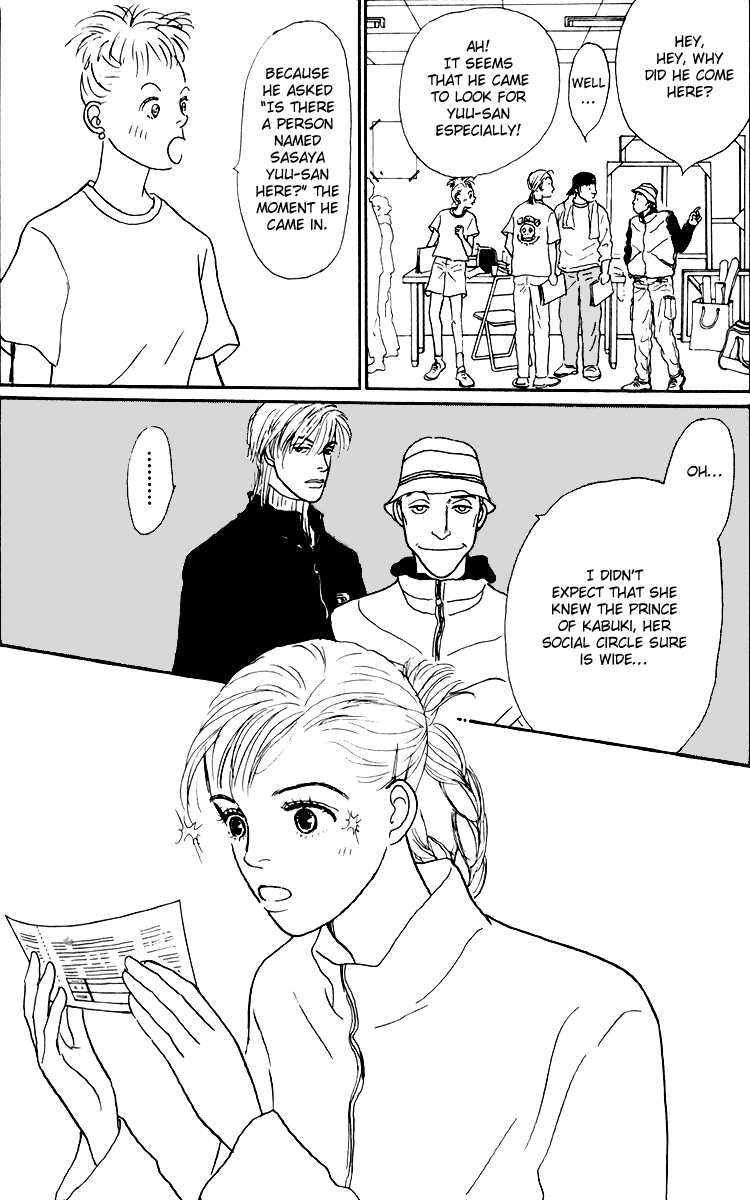Ashita no Ousama Chapter 36.2 page 14 - Chapter 36 v2 : Unit 36