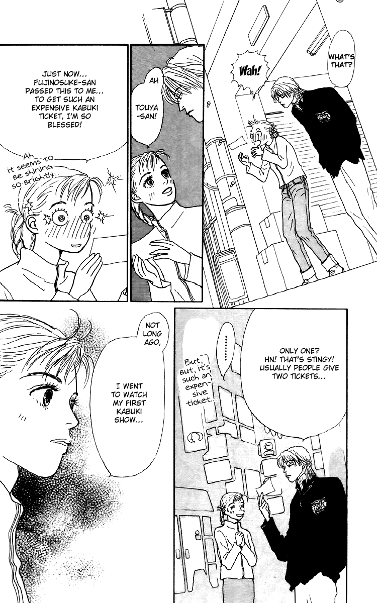 Ashita no Ousama Chapter 36.2 page 15 - Chapter 36 v2 : Unit 36
