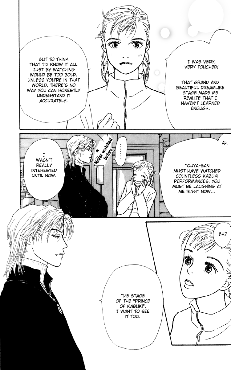 Ashita no Ousama Chapter 36.2 page 16 - Chapter 36 v2 : Unit 36