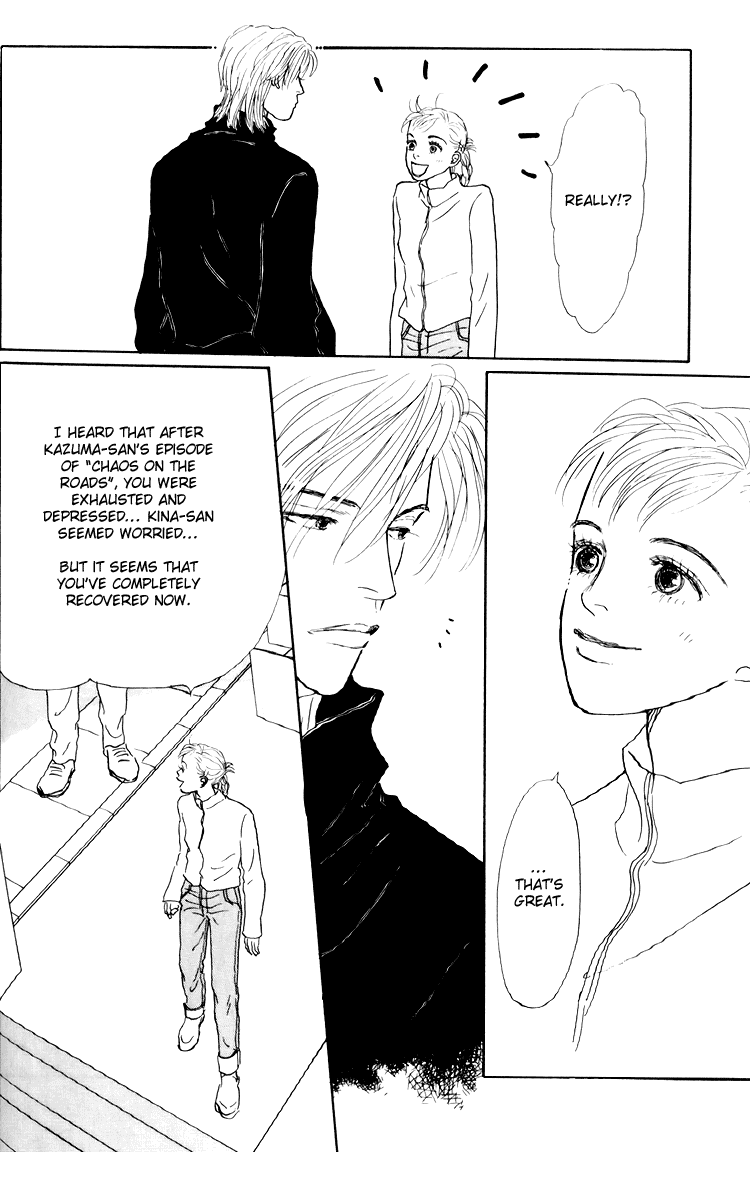 Ashita no Ousama Chapter 36.2 page 17 - Chapter 36 v2 : Unit 36