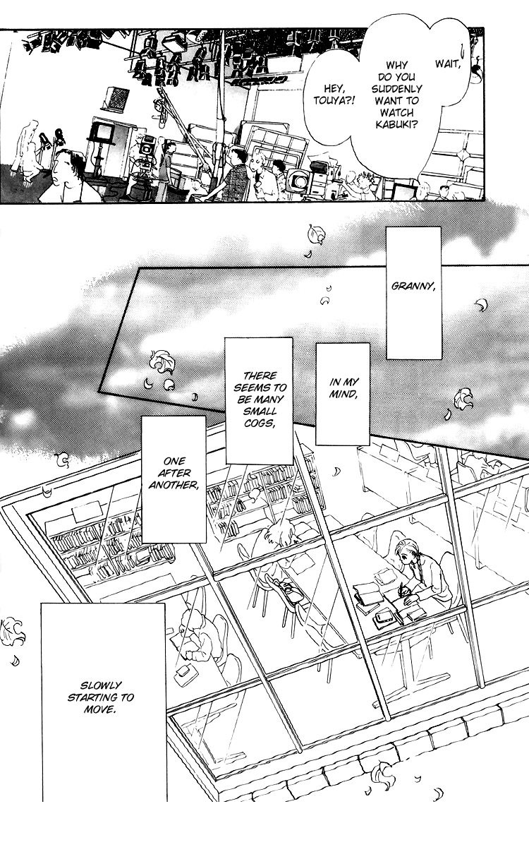 Ashita no Ousama Chapter 36.2 page 19 - Chapter 36 v2 : Unit 36
