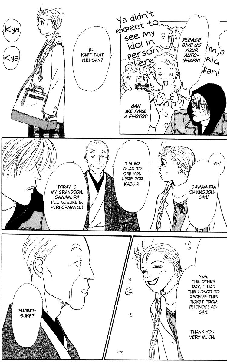 Ashita no Ousama Chapter 36.2 page 23 - Chapter 36 v2 : Unit 36