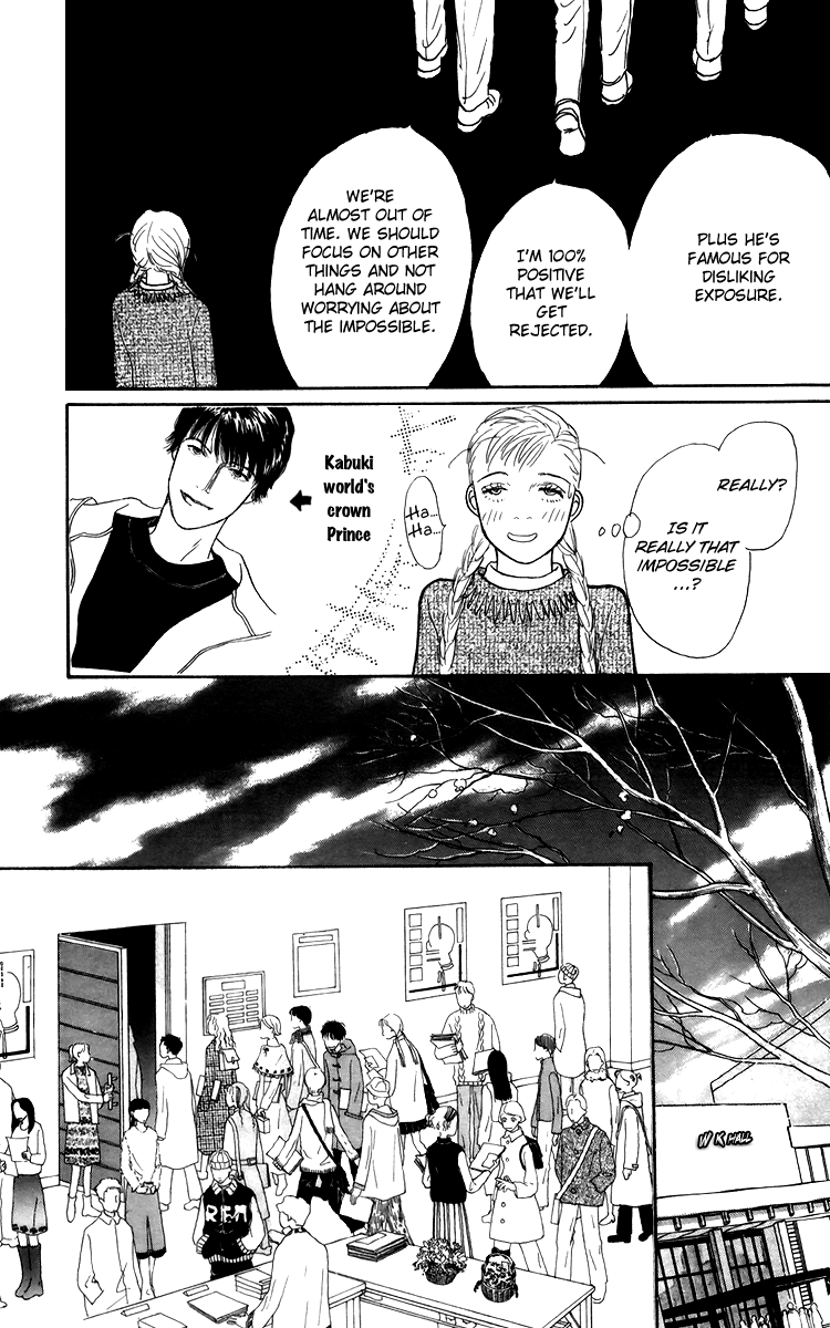 Ashita no Ousama Chapter 37.2 page 14 - Chapter 37 v2 : Unit 37