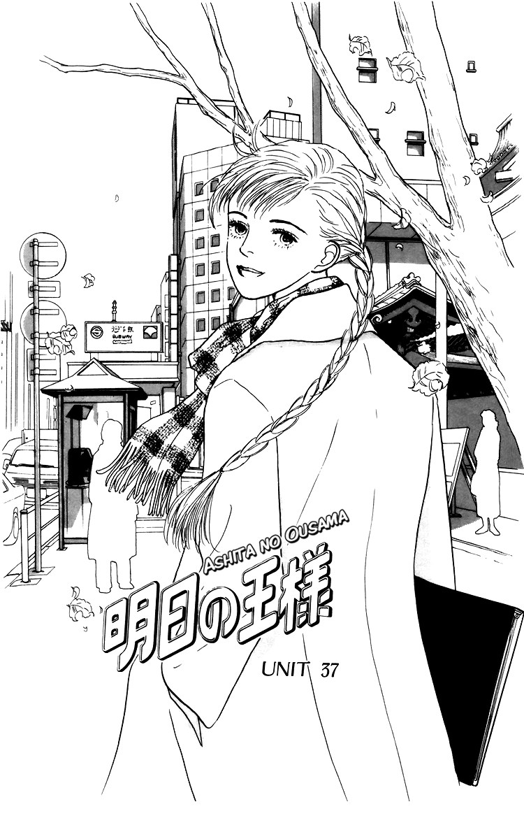 Ashita no Ousama Chapter 37.2 page 2 - Chapter 37 v2 : Unit 37