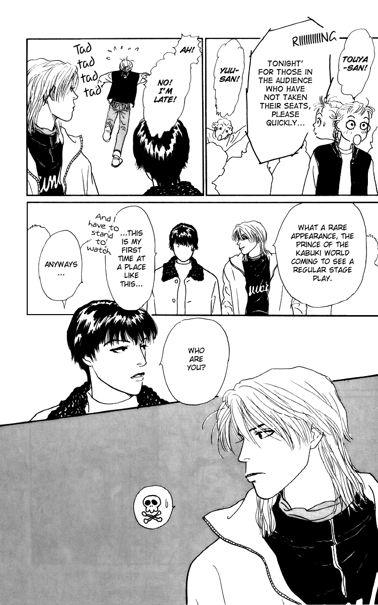 Ashita no Ousama Chapter 37.2 page 20 - Chapter 37 v2 : Unit 37