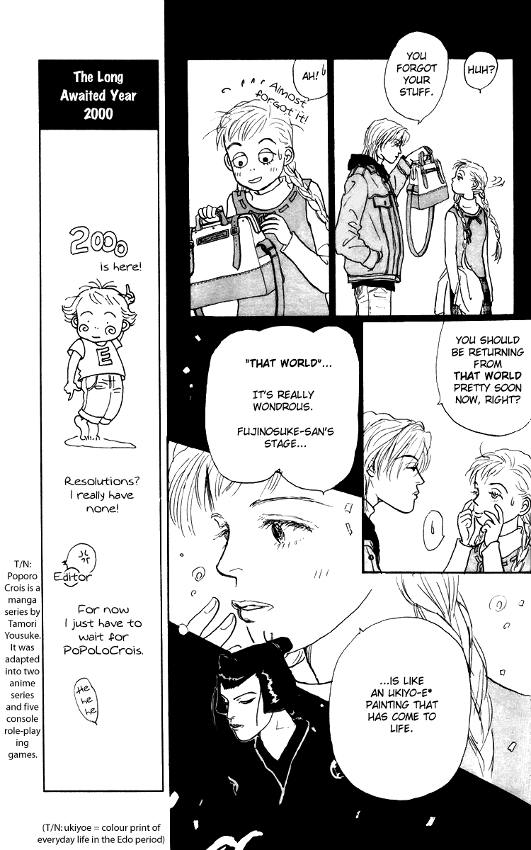Ashita no Ousama Chapter 37.2 page 4 - Chapter 37 v2 : Unit 37